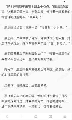 自己去申请菲律宾商务签可以吗(个人办理商务签手续)